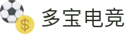 多宝电竞|Home